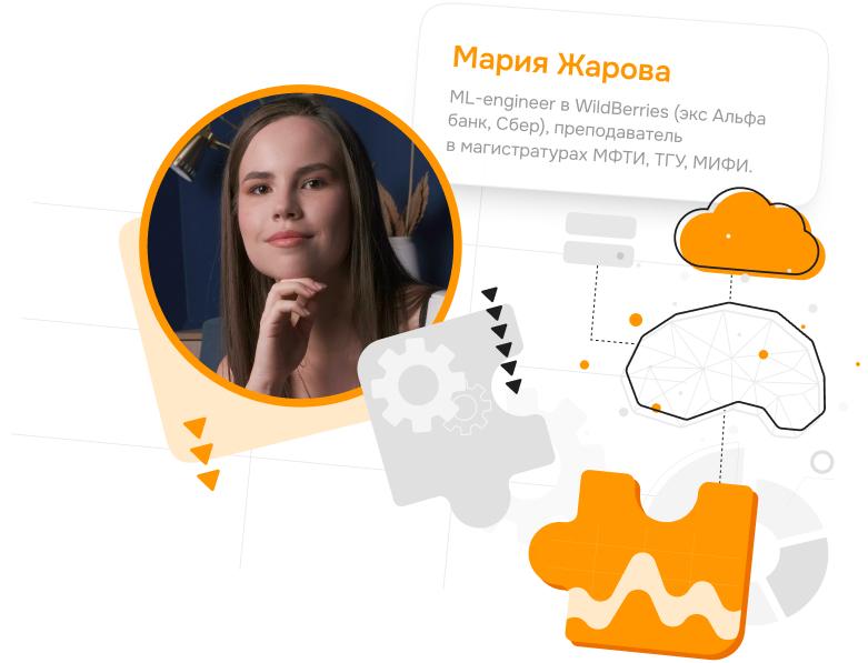 Data Scientist (специалист по данным) от Симулейтив Обучение на онлайн курсе Data Scientist (специалист поданным)