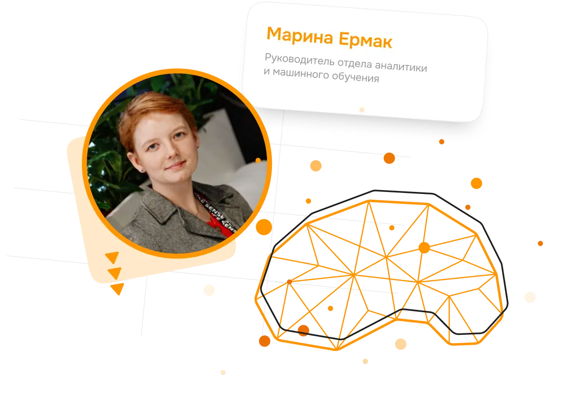 ИИ для анализа данных