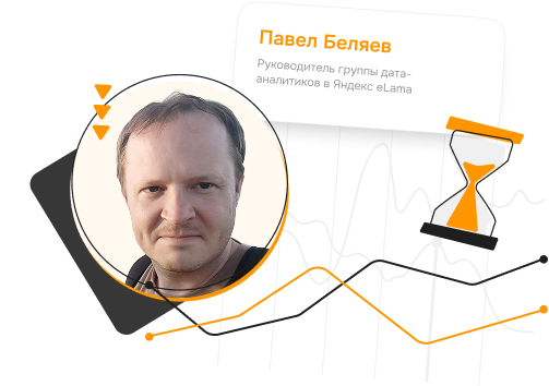 Авторский тренинг Временные ряды от Симулейтив Временные ряды